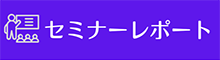 ウイスキー文化研究所公式note