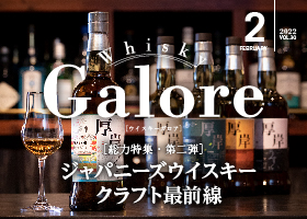 Whisky Galore Vol.30