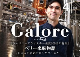 最新号 Whisky Galore Vol.37<br>3月10日発売！