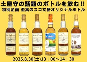 ピックアップ画像