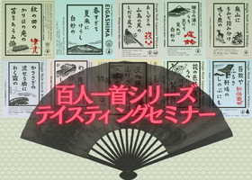 ピックアップ画像